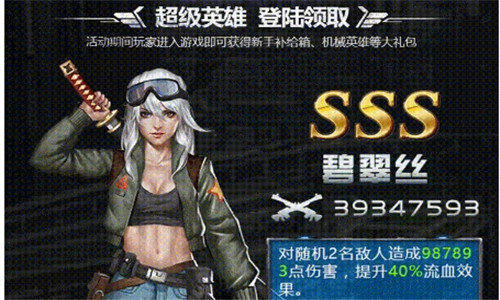 铁血装甲围城