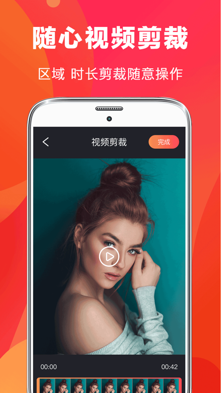 快易视频剪辑2022