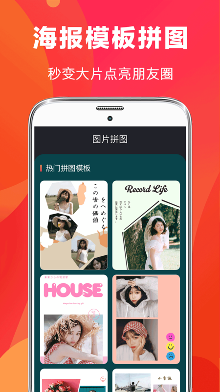 快易视频剪辑2022