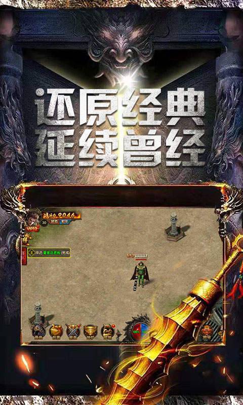 冰雪单职业烈火