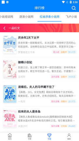 多读书2022