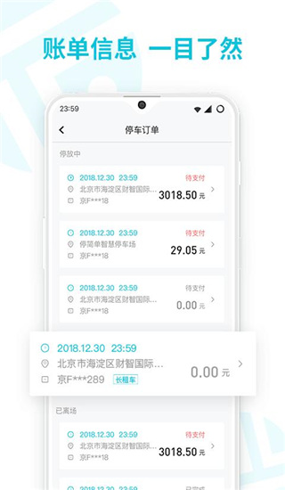停简单2022
