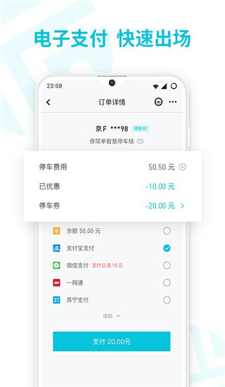 停简单2022