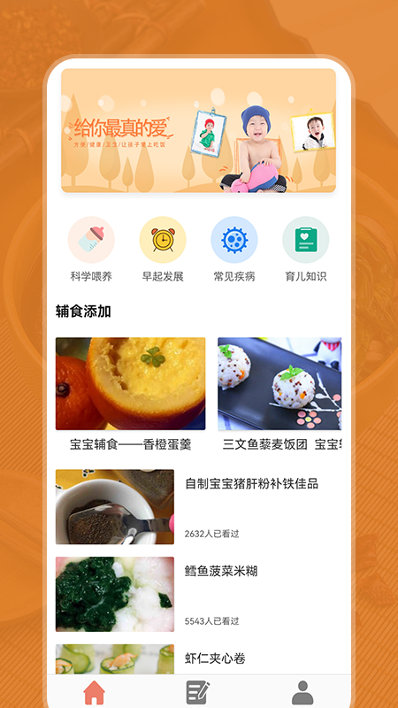 小二菜谱2022