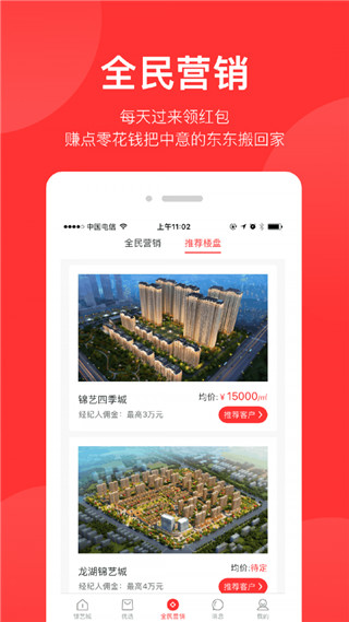 锦艺生活2022