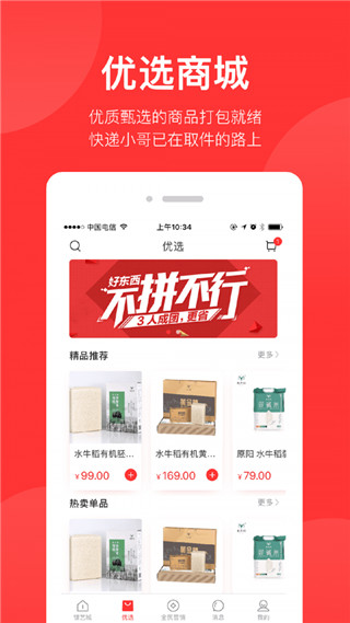 锦艺生活2022