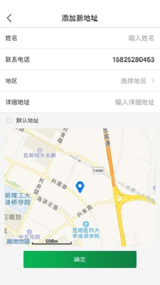 珍茗好生活2022
