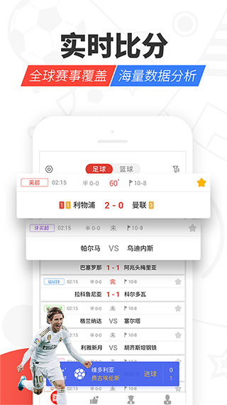 红胜体育2022