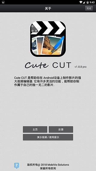 Cute CUT