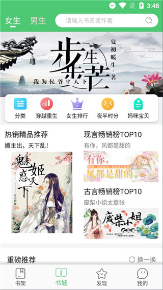 嗨阅读2022