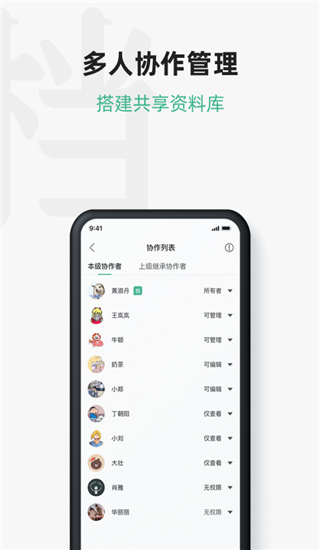 讯飞文档2022