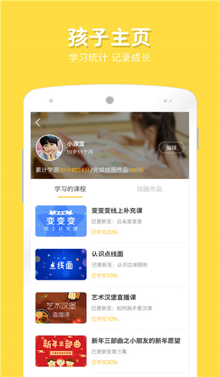 在家画画2022