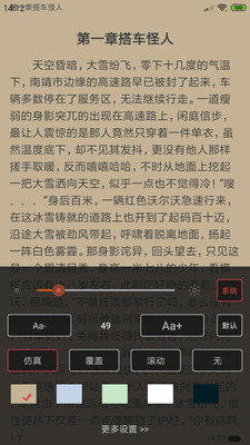 免费小说城2022