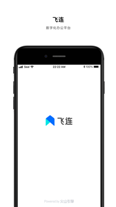 飞连