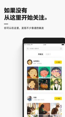 躺平2022