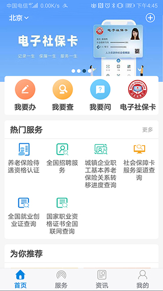 掌上123332022