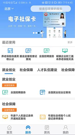 掌上123332022