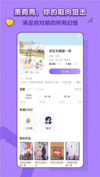 饭角2022