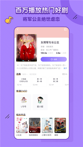 饭角2022