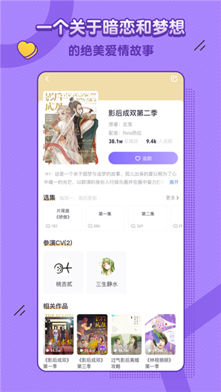 饭角2022