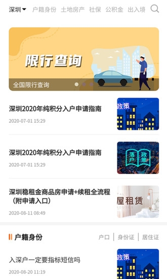 2022本地宝