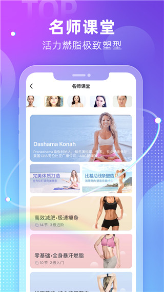 每日瑜伽2022