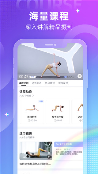 每日瑜伽2022