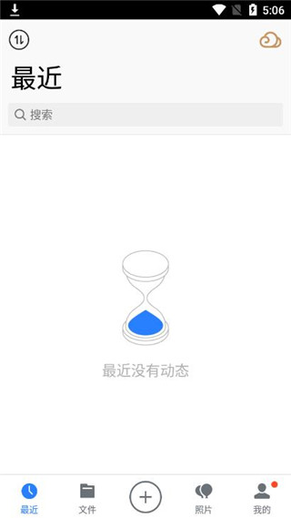 2022腾讯微云
