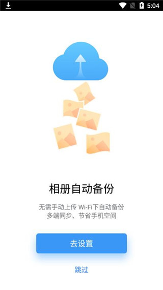 2022腾讯微云