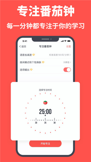 2022拓词