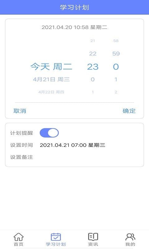 墨墨英语题库2022