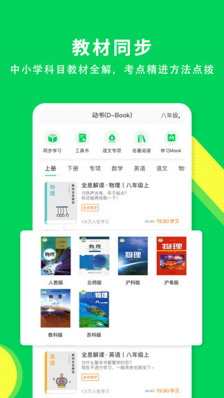 包学习2022