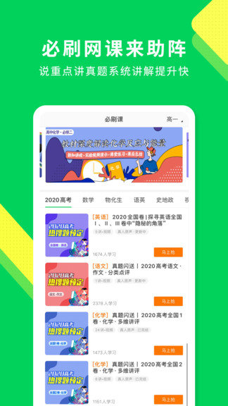 包学习2022