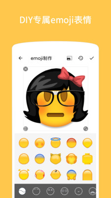 Emoji表情贴图手机版