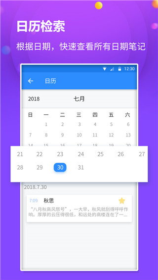 懒猫笔记本2022