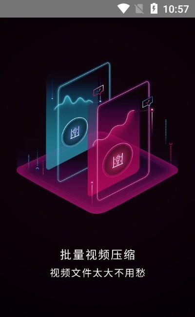 剪辑制作师最新版最新版