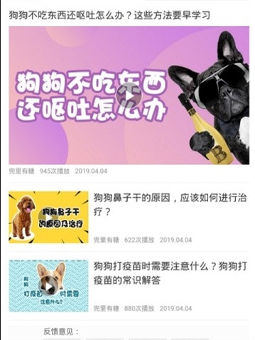 我的宠舍