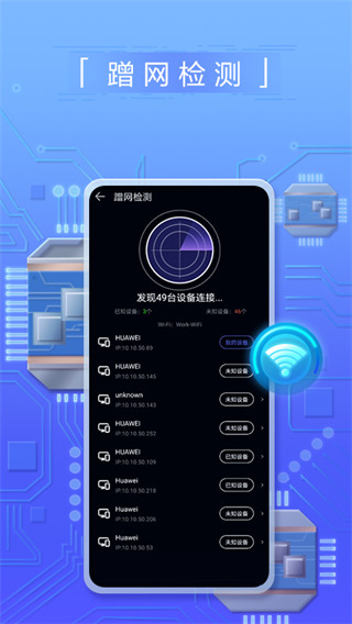 2022花瓣测速