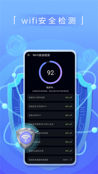 2022花瓣测速