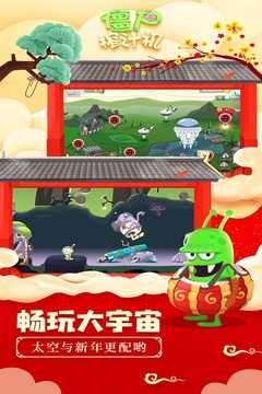 僵尸榨汁机2022最新