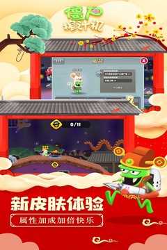 僵尸榨汁机2022最新