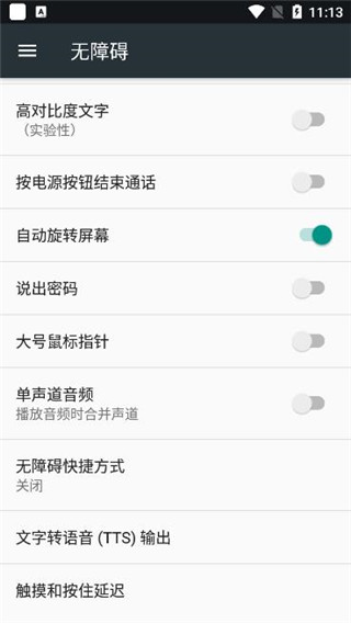 万能点击器2022