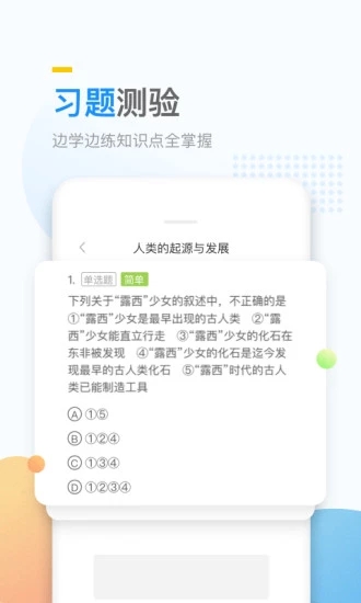 万门大学2022
