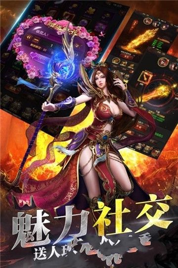 至尊传奇龙城战歌
