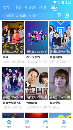2022橙红影视