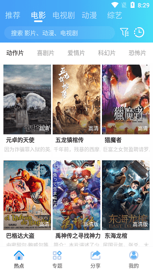 2022橙红影视