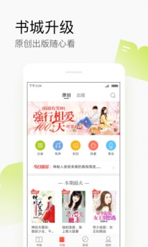 2022搜狗阅读
