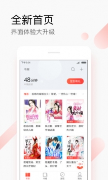 2022搜狗阅读