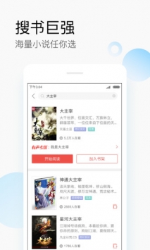 2022搜狗阅读