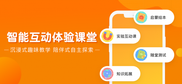 南瓜科学2022